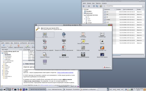 FreeBSD: Nimbus Theme в Xfce