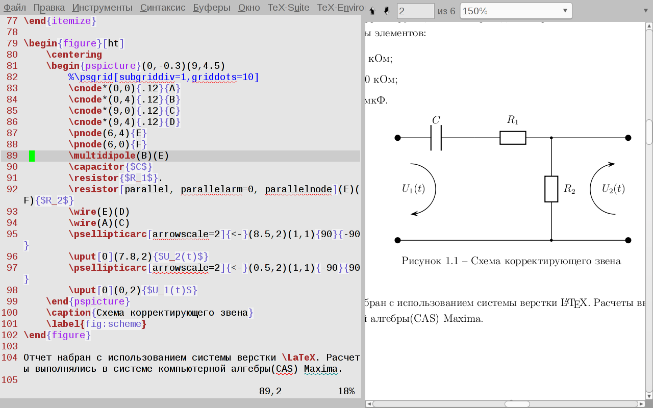 Latex электрические схемы