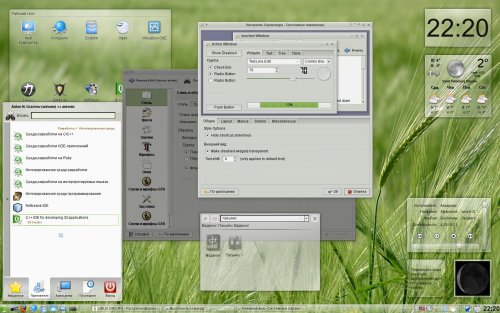 В KDE 4.3 обещают новую тему AIR