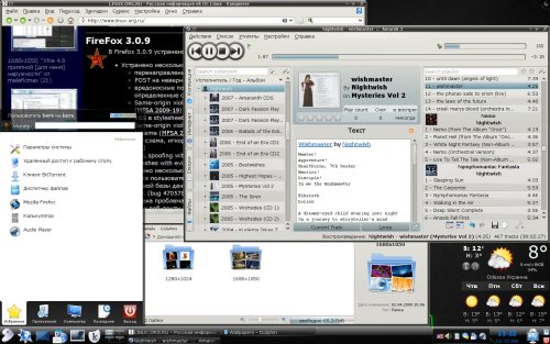 KDE 4.2.70 Gentoo