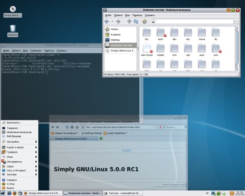Скриншот: Simply Linux RC1