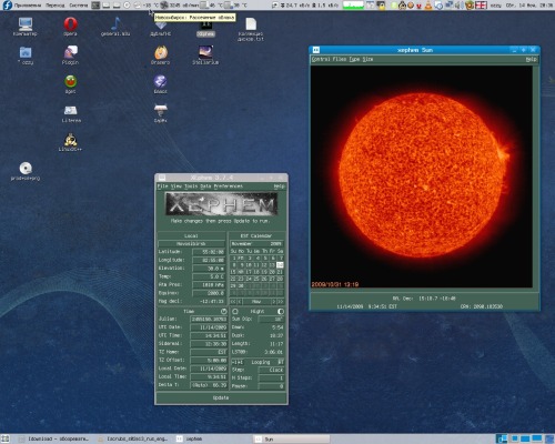 Скриншот: Физика Солнца