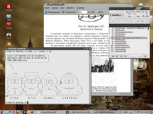 Скриншот: Домашний ubuntu 9.10