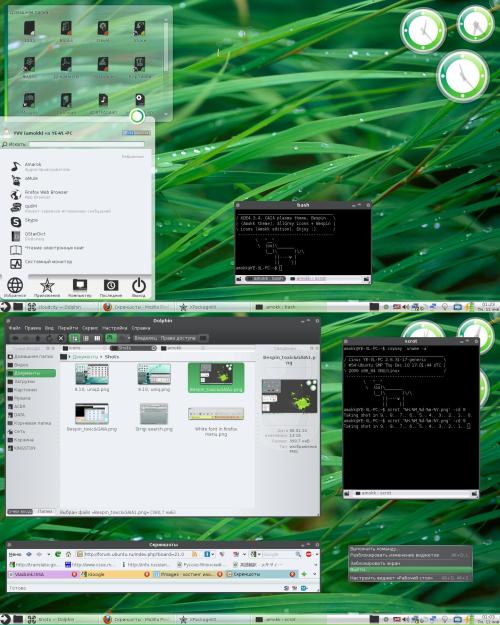 Самопальное оформление KDE