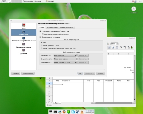 Так выглядит KDE 3.5.7 у «гномера» ;)