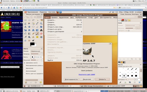 Скриншот: [Ubuntu] Не вижу пункта "Файл->Захватить" в GIMP