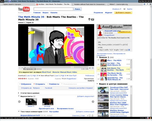 Youtube without flash + Debian squeeze