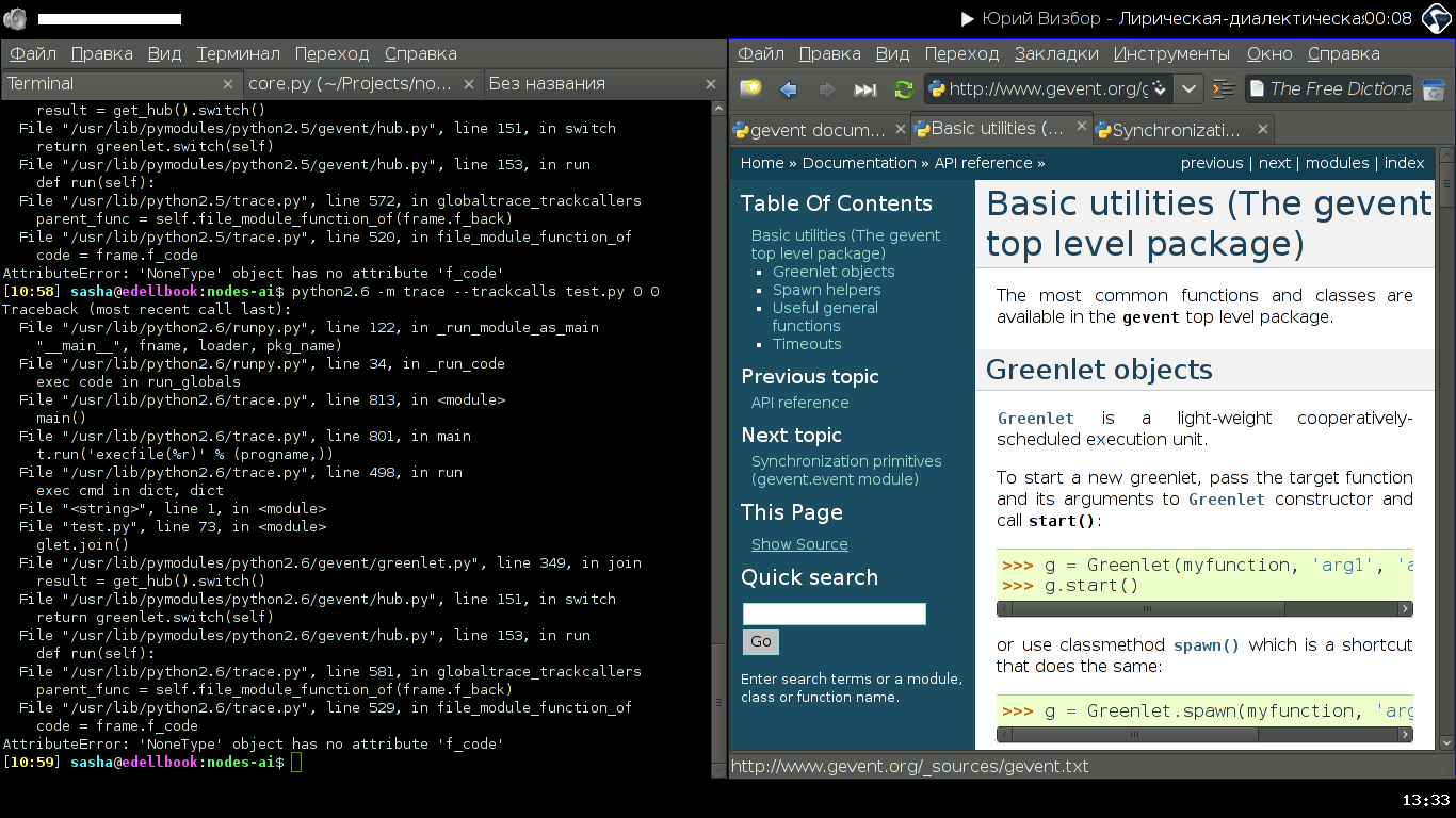 Coding 2. Qtile WM. Qtile Linux. Runpy Python. Dzen2 Linux.