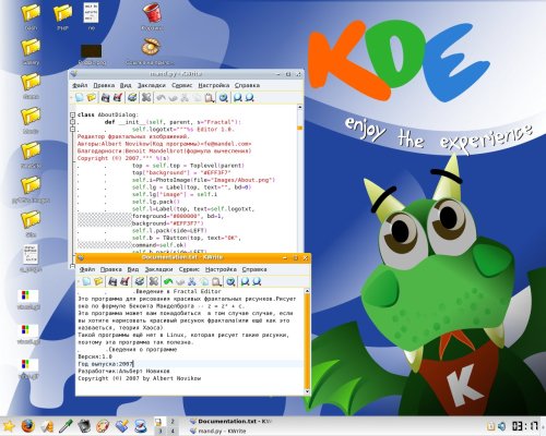 Дети в KDE