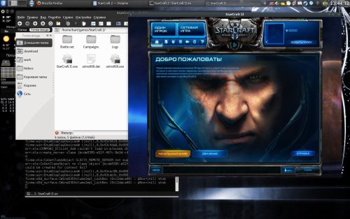 Скриншот: StarCraft II