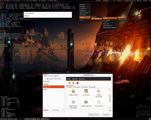 Скриншот: Archlinux + openbox.