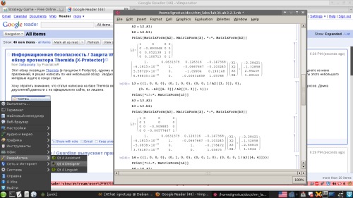 Mathematica на linux'e