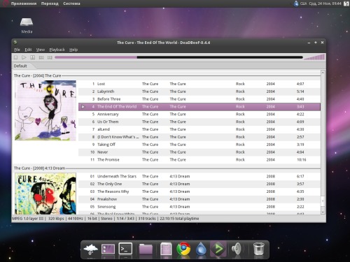 Скриншот: Фиолетовый Debian