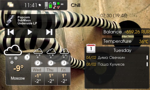 Скриншот: [N900]Chill