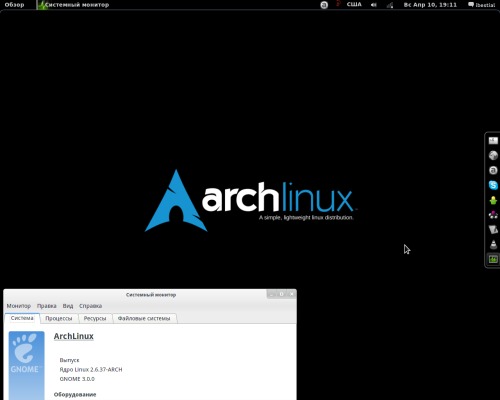Arch Linux GNOME 3