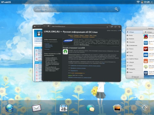 Скриншот: Дефолтная HP webOS