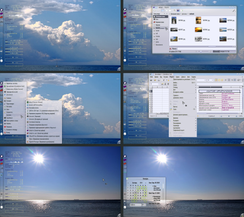 Система Gentoo с KDE 4.7.0. на нетбуке asus n10j