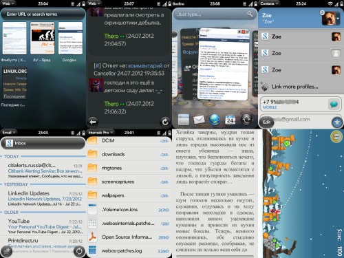 Скриншот: Пара картинок из webOS 2