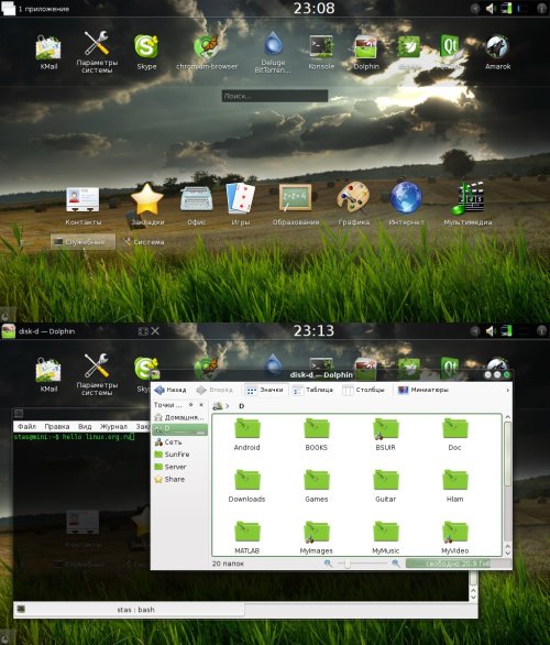 grass netbook plasma