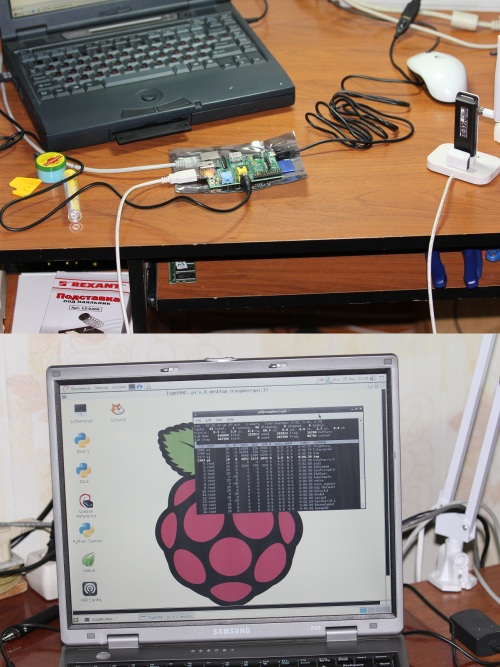 Raspberry Pi работает