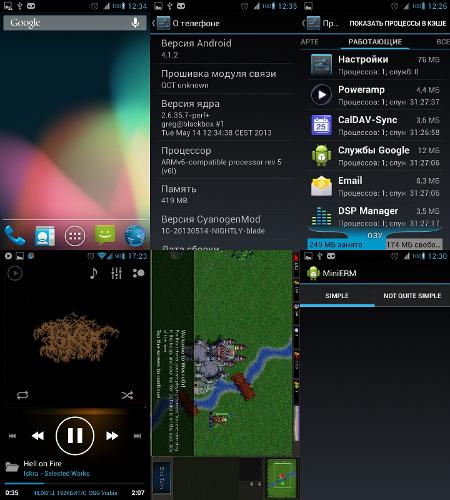 Скриншот: Android 4.1.2 на ZTE Blade