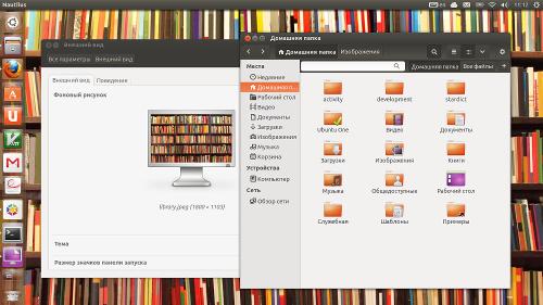 Скриншот: Исправление отображения тулбаров приложений GTK3 в Ubuntu 13.04