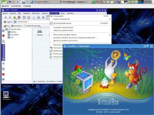 VirtualBox 1.4.0.