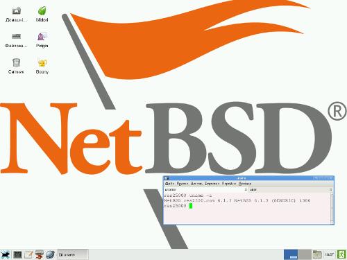 NetBSD 6.1.3 десктоп