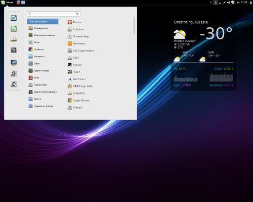 Скриншот: Linux Mint 16, черно-серая корица