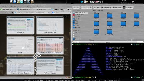 Скриншот: Arch, KDE