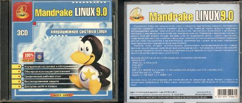 Скриншот: Linux 9.0 - вирусов нет