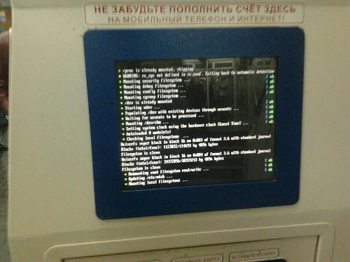 Linux в метро