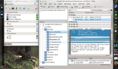 Скриншот: Fedora 20 & KDE 4 & netbook (atom)