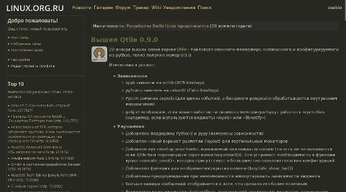 Скриншот: Monokai-like стиль для Linux-org-ru