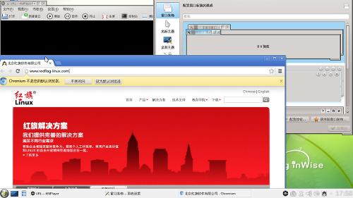 Скриншот: Red Flag inWisw 8.0 — народный дистрибутив из Китая