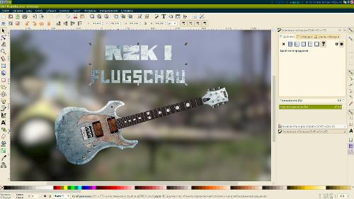 Скриншот: ESP RZK I Flugschau, гитара мечты в Inkscape