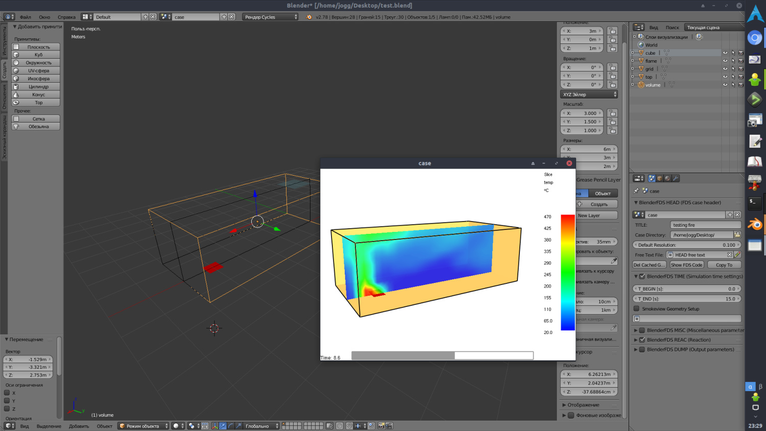 Dff чем открыть blender