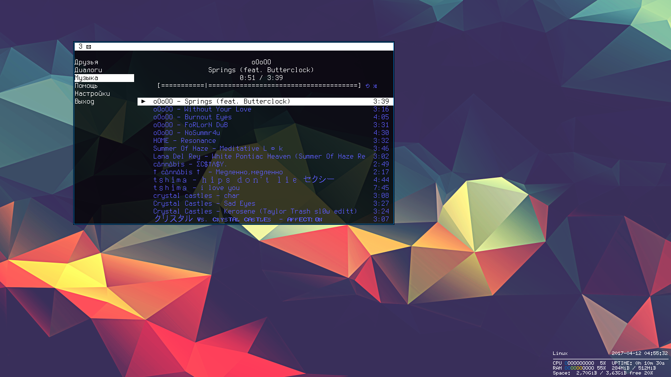 Arch x86. Графическая оболочка JWM. JWM Linux. JWM screenshots. Стенд Light d/JWM/3d/JWM/3.