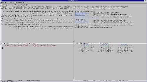 GNU Emacs 25.2.1 на Athena/Xaw3d
