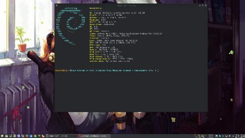 Debian(sid) KDE