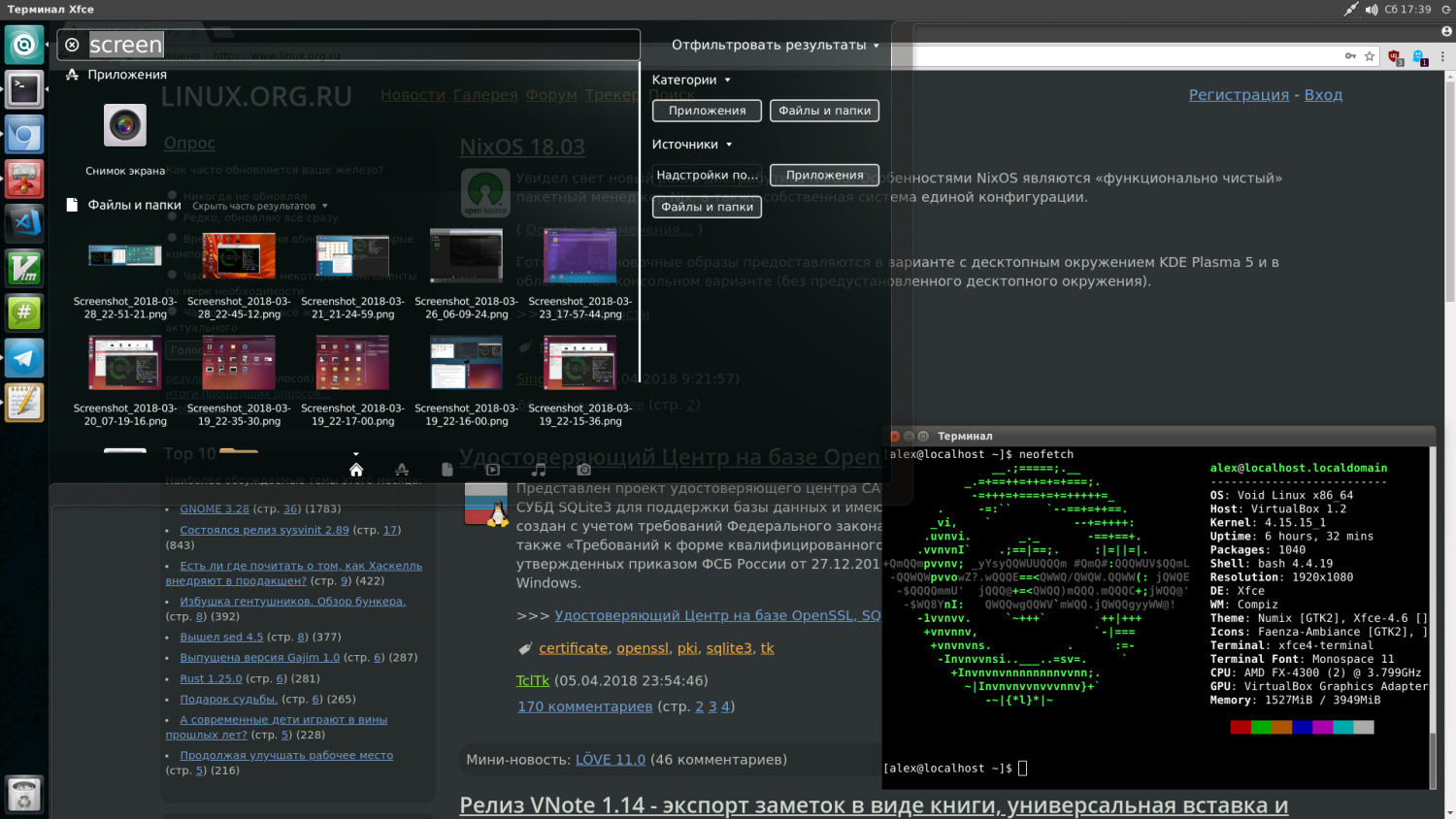 Void linux установка и настройка