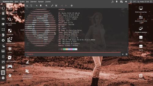 Unity-OS-X 9 (MATE) 18.07 LTS и GIMP