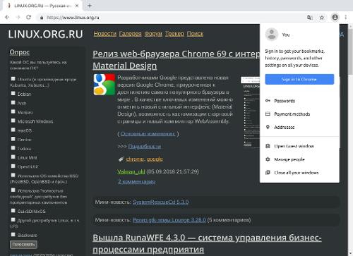 Релиз web-браузера Chrome 69 с интерфейсом в стиле Material Design