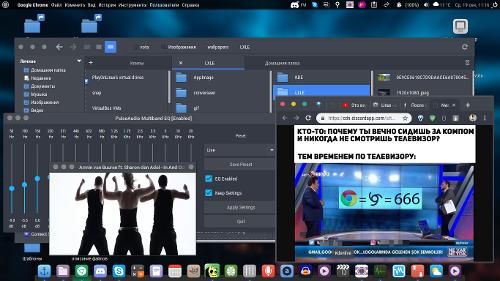 Скриншот: Темная тема Ubuntu-MATE-Budgie-OS-X 18.09 LTS