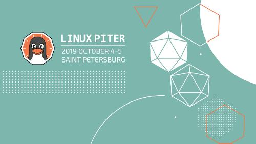 Что ожидает участников в программе Linux Piter 2019