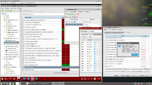 Скриншот: Astra Linux Common Edition 2.12.29
