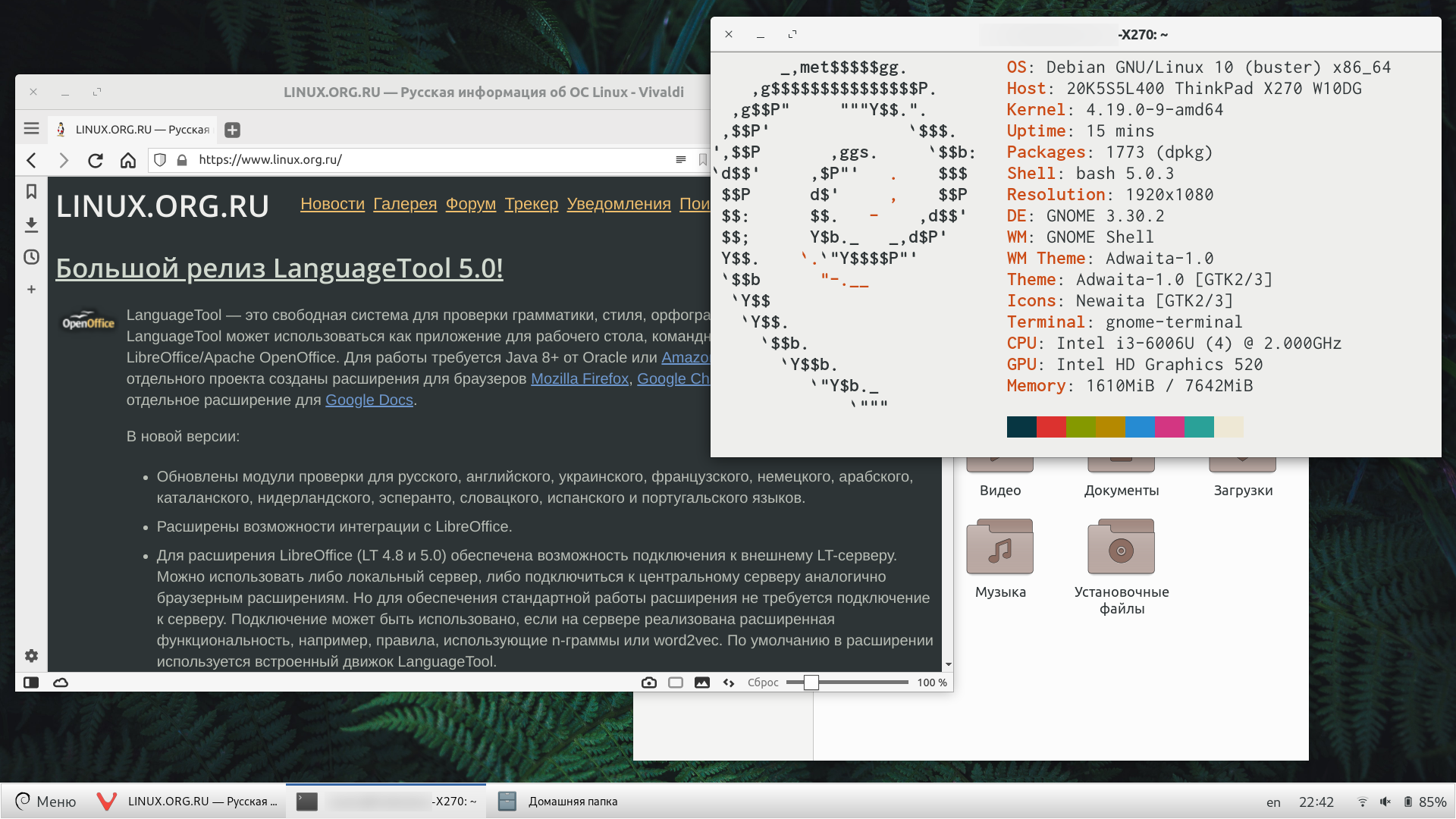 Ворк задания. Линукс комьюнити. Sway Linux. Морф ворк про. Does Tkinter work on Linux.