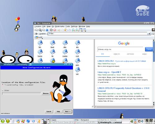 Скриншот: Ах, эти дивные времена, когда глаза долбили пингвины, Билл дарил им винду, а браузер ютился в одном окне с файлами...