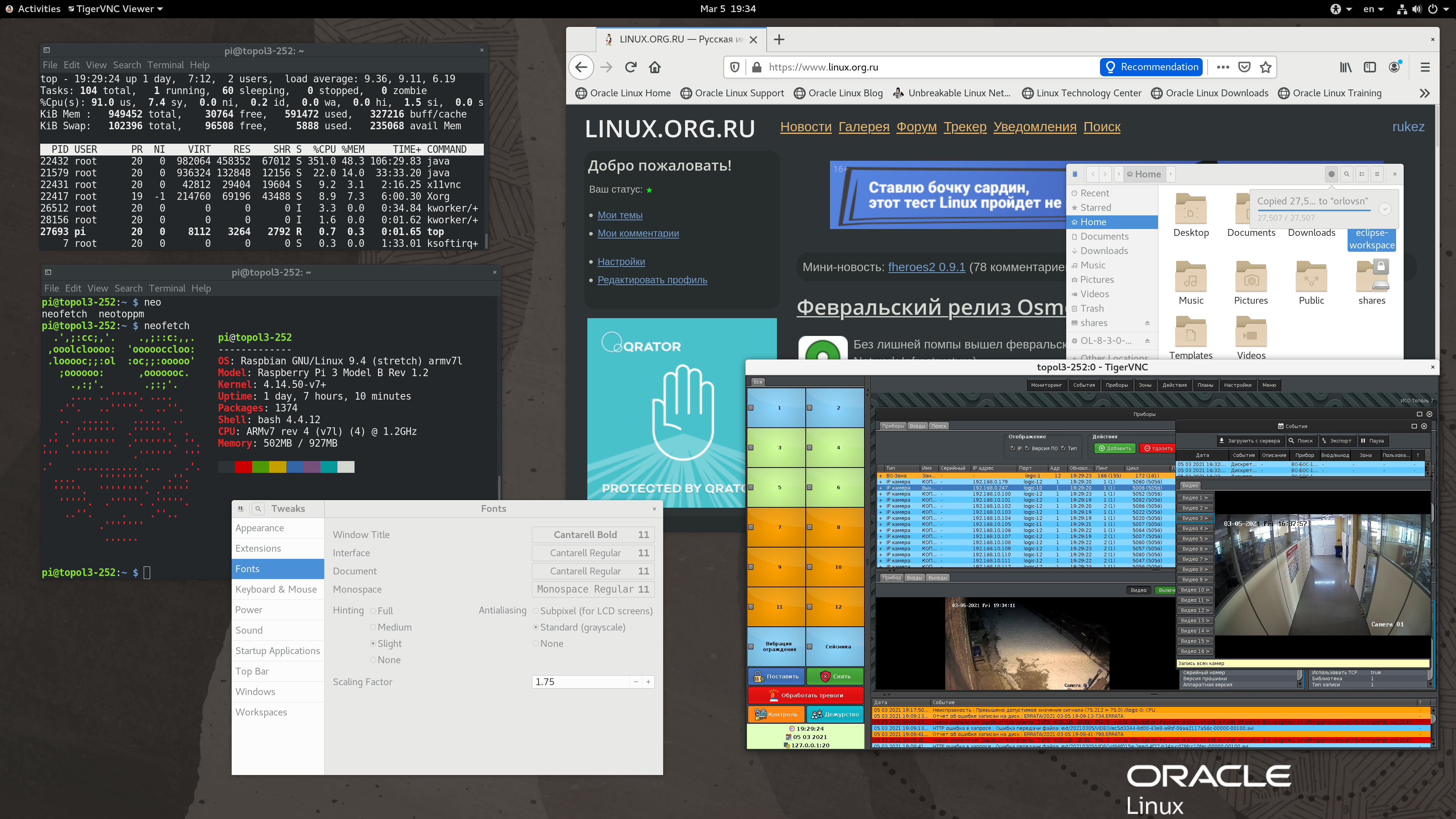 Raspberry pi bdsm ip cctv + микрогном — Скриншоты — Галерея