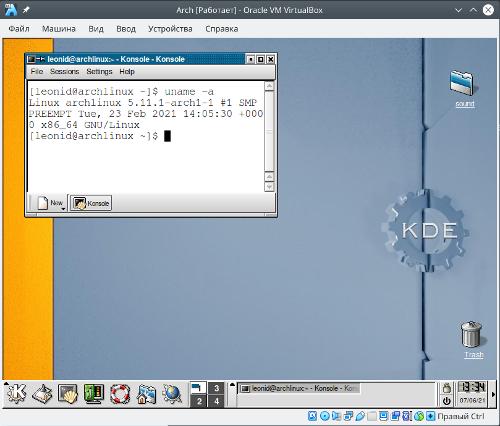 Новейший Archlinux и KDE 2.2.2